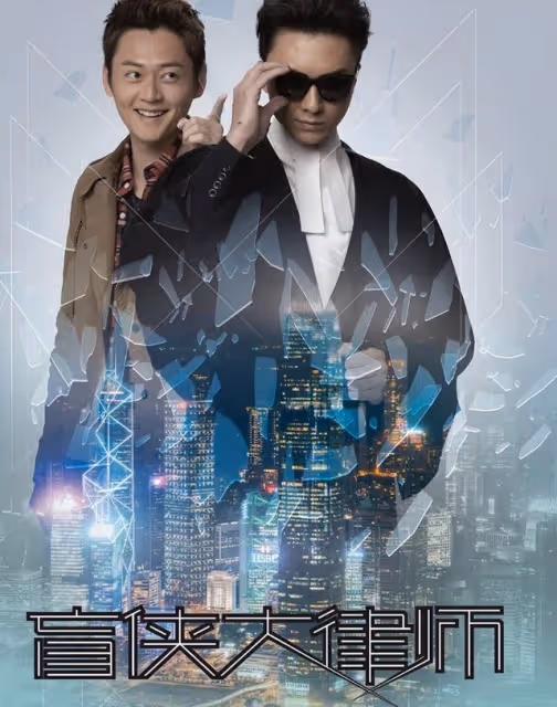 親叔侄戲內反面!TVB星二代新劇鬧爆叔叔,笑稱:難得這麼忤逆