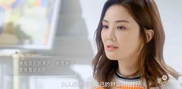 否認家境富裕!蔡卓妍公開自認不孝,曾為燙髮而令爸爸賣掉金手鍊