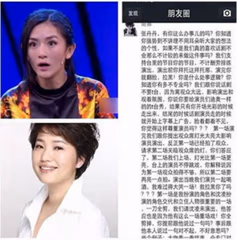 怒懟魯豫,諷刺李思思,把謝娜拉近黑名單的張丹丹為什麼這麼牛?
