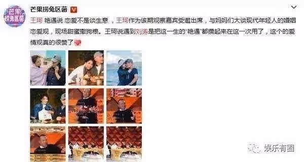 劉濤離婚傳言成真?事情一發不可收拾!王珂:今生無緣,各自安好