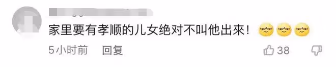 90歲楊少華惹爭議！走路顫巍被架著出席活動，做核酸卻需醫護上門