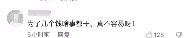 90歲楊少華惹爭議！走路顫巍被架著出席活動，做核酸卻需醫護上門