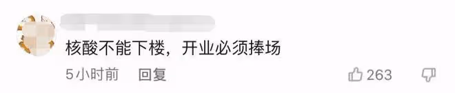 90歲楊少華惹爭議！走路顫巍被架著出席活動，做核酸卻需醫護上門