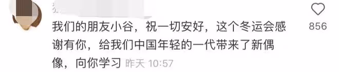 谷愛凌秀紐約精緻生活！戴五件珠寶豪宅華麗，露螞蟻腰在公園晨跑