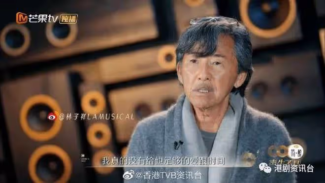聲生不息｜與林子祥合唱《單車》感動全場　曾比特憶亡父不禁爆哭