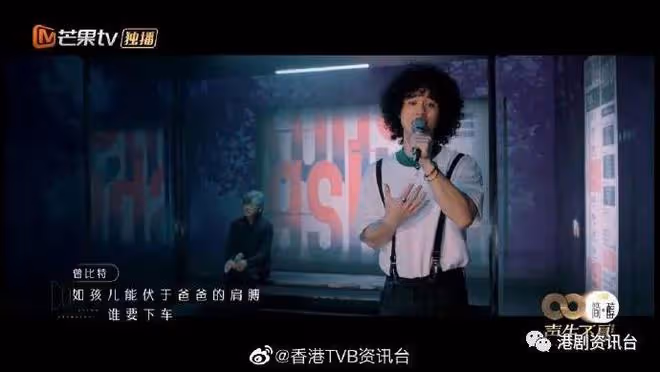 聲生不息｜與林子祥合唱《單車》感動全場　曾比特憶亡父不禁爆哭