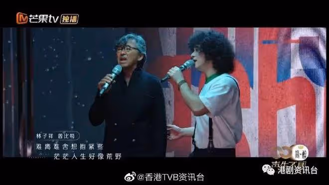 聲生不息｜與林子祥合唱《單車》感動全場　曾比特憶亡父不禁爆哭