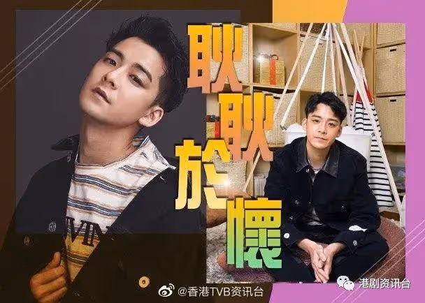 余德丞突然宣布離巢TVB！竟然關阿媽點燈續命事