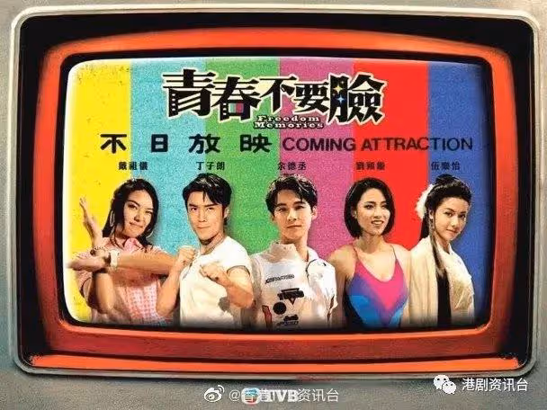 余德丞突然宣布離巢TVB！竟然關阿媽點燈續命事