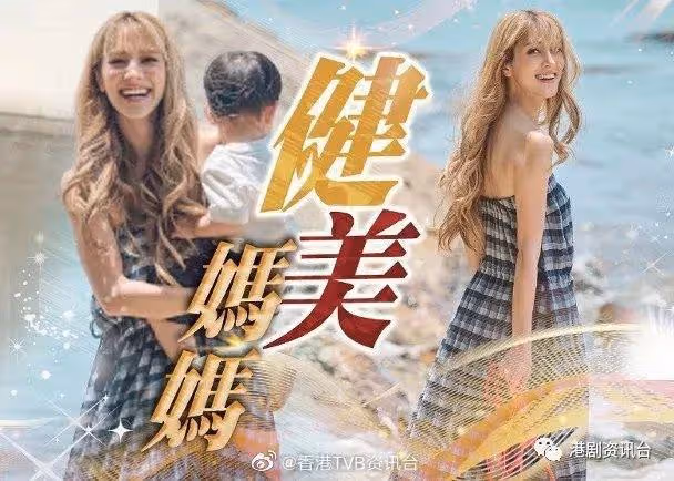 好過做健身！陳凱琳抱仔抱到手肌背肌出曬嚟