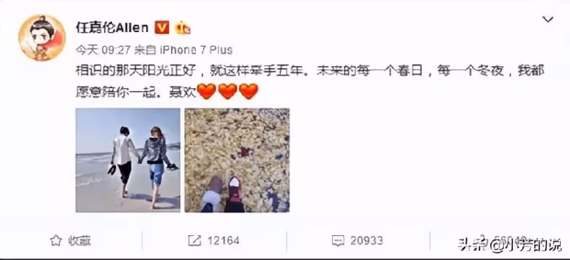 任嘉倫稱愛情和事業會首選前者！自爆愛吃醋