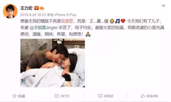 王力宏給兒子取名，全名5筆沒1筆是彎的，網友：不愧是學霸