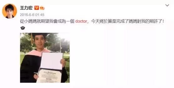 王力宏給兒子取名，全名5筆沒1筆是彎的，網友：不愧是學霸