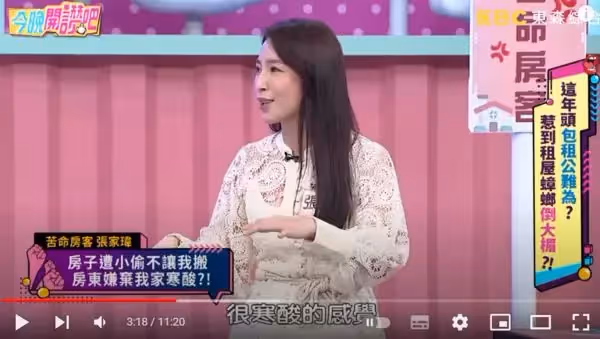租屋1天就被偷！本土劇女星回家驚見「內衣褲全消失」急求救「房東冷回3句」她淚訴：就是看不起我