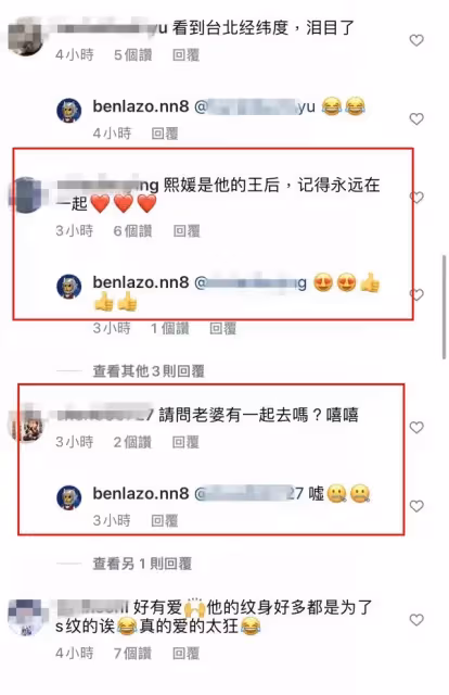 再高調秀恩愛!具俊曄台北刺青照被曝光:將大S名字紋手臂上 脖子上「超甜蜜情話」閃爆