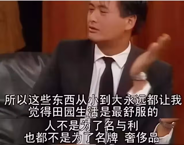 周潤發:我一生不要孩子,不與成龍周星馳合作,死後捐出所有財產