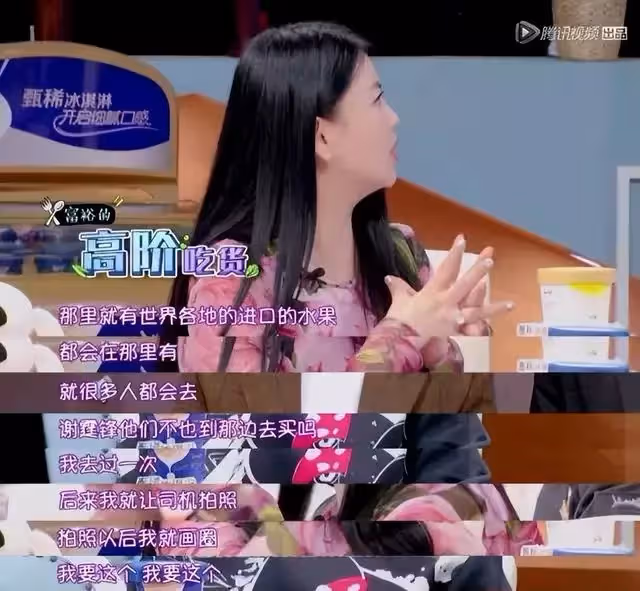 壕無人性的8名女星:有錢也養不起,她們的高消費你想都不敢想