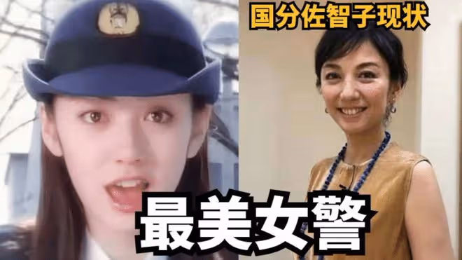 《鐵甲小寶》那個善良女警花,43歲依舊甜到犯規,初戀的感覺!