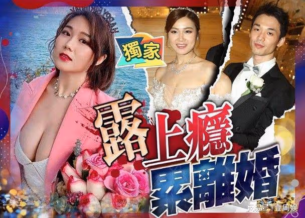 34歲港姐本性難移,曾因打扮性感被離婚,如今高調秀身材!