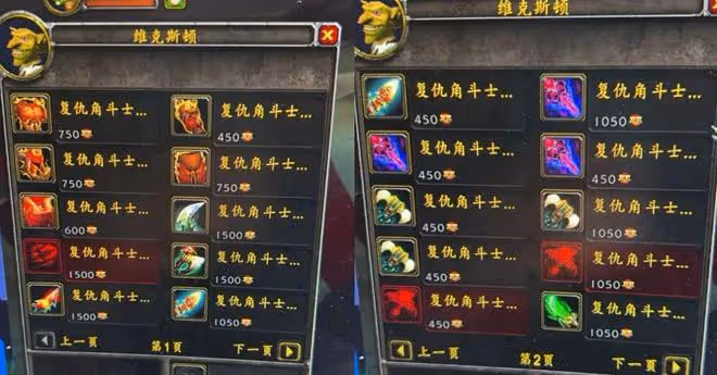 魔獸世界懷舊服：暴雪升級T6套裝兌換裝備，再也不怕G團爛地板了