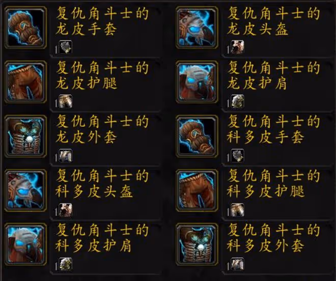 魔獸世界懷舊服：暴雪升級T6套裝兌換裝備，再也不怕G團爛地板了