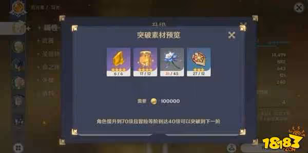 原神最新快速刷狗糧路線圖一覽 快速刷狗糧方法攻略