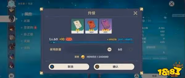 原神最新快速刷狗糧路線圖一覽 快速刷狗糧方法攻略