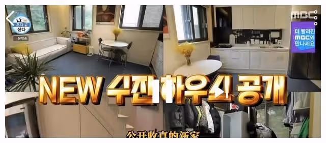 35歲女明星住出租房,因太會布置而走紅,網友:溫馨感性太嚮往了