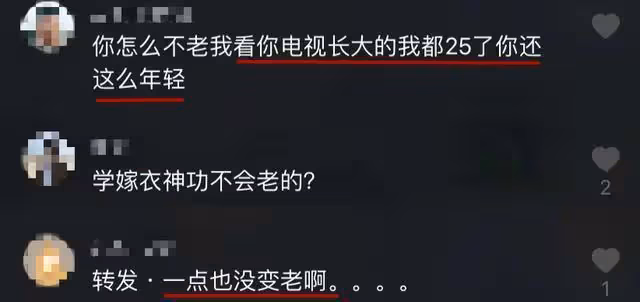 40歲楊雪扮「江玉燕」造型,15年過去不見老,自曝將復出拍古裝劇