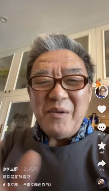 70歲李立群更新隔離日記，吃白菜豬肉超滿足，31歲女兒中飯啃麵包