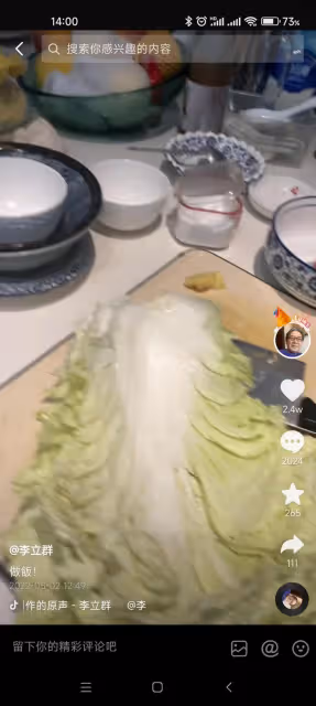 70歲李立群更新隔離日記，吃白菜豬肉超滿足，31歲女兒中飯啃麵包