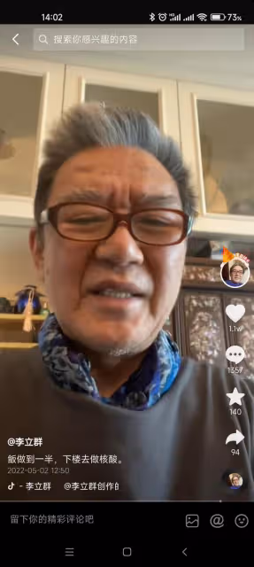 70歲李立群更新隔離日記，吃白菜豬肉超滿足，31歲女兒中飯啃麵包