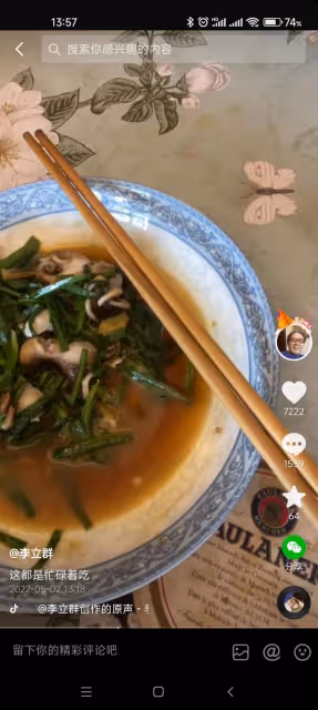 70歲李立群更新隔離日記，吃白菜豬肉超滿足，31歲女兒中飯啃麵包