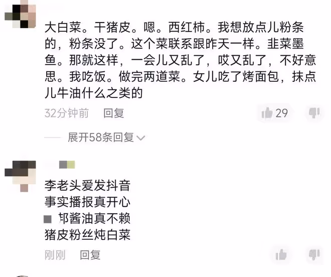 70歲李立群更新隔離日記，吃白菜豬肉超滿足，31歲女兒中飯啃麵包