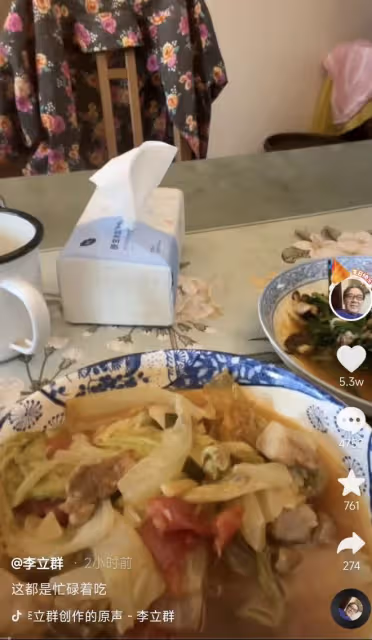 70歲李立群更新隔離日記，吃白菜豬肉超滿足，31歲女兒中飯啃麵包