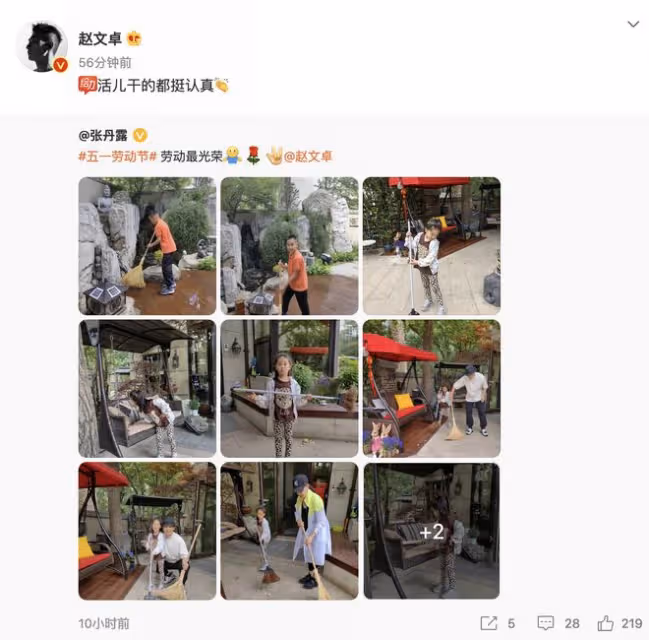 趙文卓曬勞動節日常，一雙兒女打掃豪宅庭院，6歲女兒像極爸爸