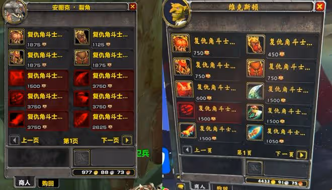 魔獸TBC：S3裝備再次打折，混分1周拿畢業武器，P5階段還打啥副本