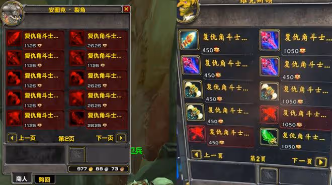 魔獸TBC：S3裝備再次打折，混分1周拿畢業武器，P5階段還打啥副本