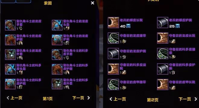 魔獸TBC：S3裝備再次打折，混分1周拿畢業武器，P5階段還打啥副本