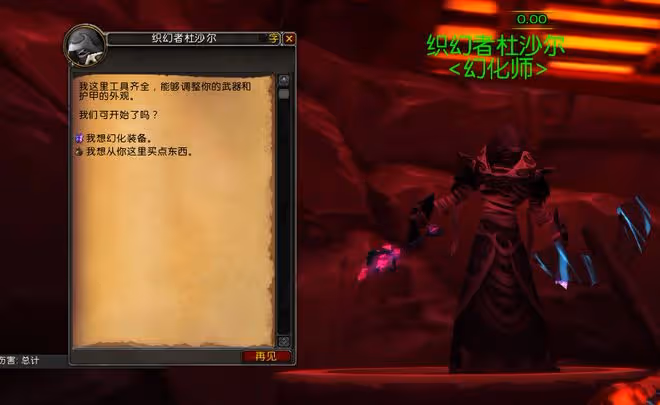魔獸TBC：暴雪總監一句話，這把60級武器價格暴漲，比蛋刀還貴？
