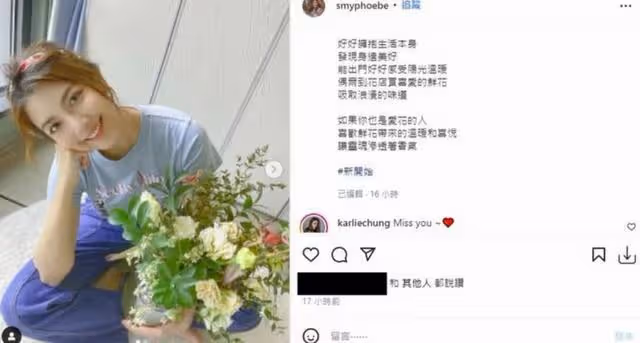 又走一個?TVB女星被傳與公司即將完約離巢,自曝目前已有新計劃