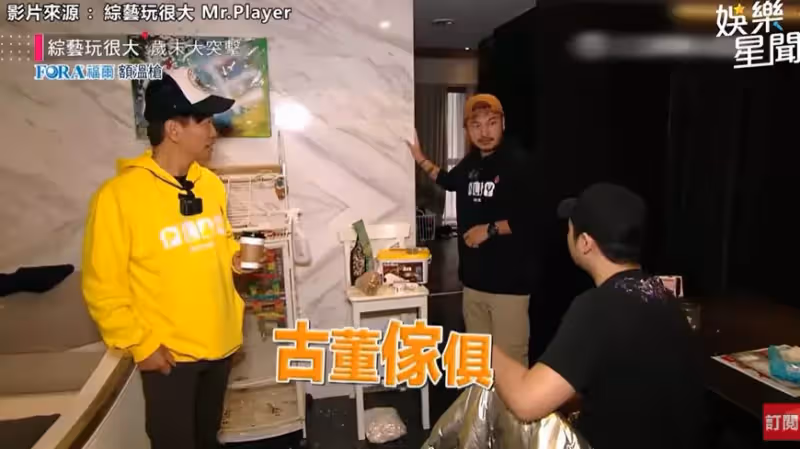 突擊兒子豪宅!吳宗憲進門「踩到滿地鳥仔賽」 垃圾堆驚見「百萬元隨便放」罕見動怒:學不會珍惜