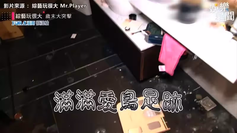 突擊兒子豪宅!吳宗憲進門「踩到滿地鳥仔賽」 垃圾堆驚見「百萬元隨便放」罕見動怒:學不會珍惜
