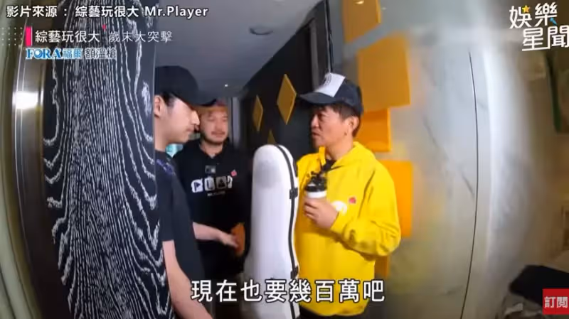 突擊兒子豪宅!吳宗憲進門「踩到滿地鳥仔賽」 垃圾堆驚見「百萬元隨便放」罕見動怒:學不會珍惜
