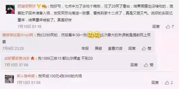 史上最慘淡演唱會!八萬人場館只有20人,包括掃地阿姨!很尷尬,網友:勇氣可嘉!心疼他一分鐘