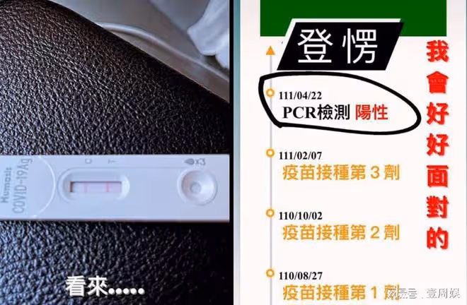 34歲男星確診後,將女友人打進醫院,親自寫懺悔書認錯道歉!