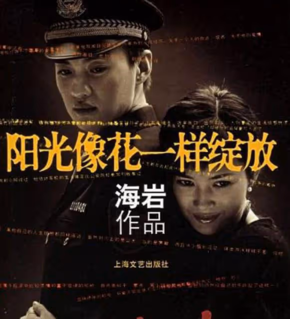 她是翻版劉濤，老公虧空180億破產，瘋狂拍戲救老公卻無力回天