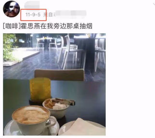霍思燕室內抽菸被拍，40歲不修邊幅姿勢老練，煙齡被扒近十年