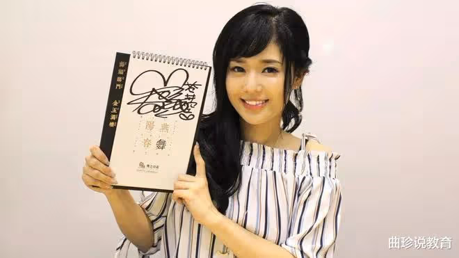 三分鐘,帶你了解不一樣的蒼井空