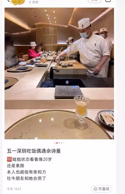 47歲佘詩曼吃飯被偶遇,與網友合影親和力超足,素顏被贊像20歲